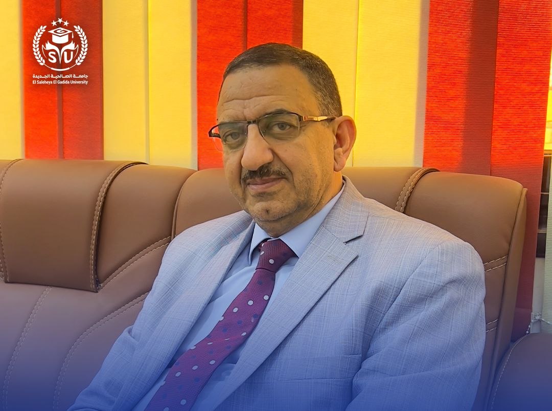 د. عاصم الشاذلى
رئيس جامعة الصالحية الجديدة