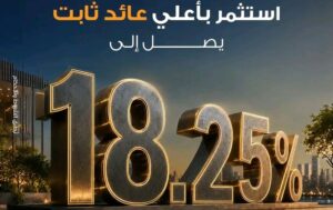 شهادة "اختيارك"