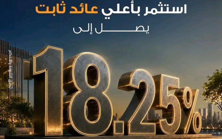 شهادة "اختيارك"