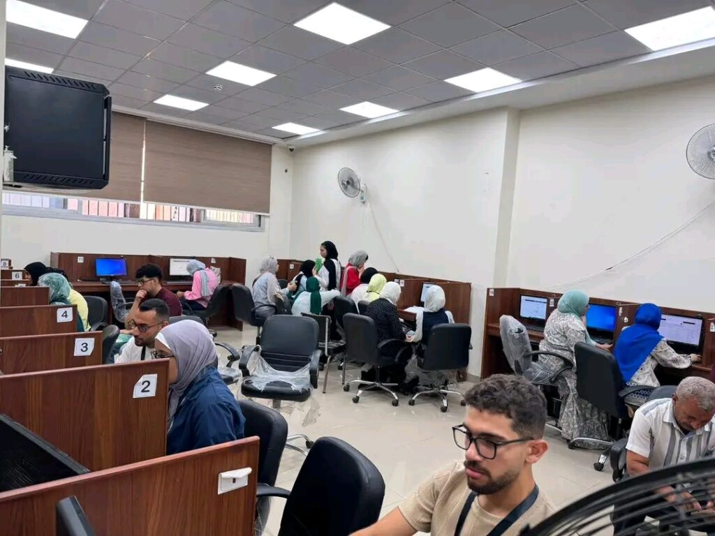 مكتب التنسيق