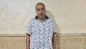 المتهم