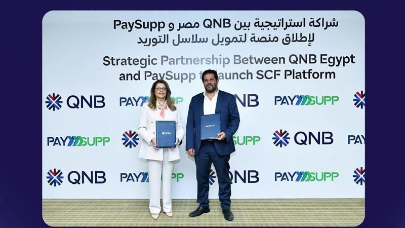 خلال توقيع البروتوكول