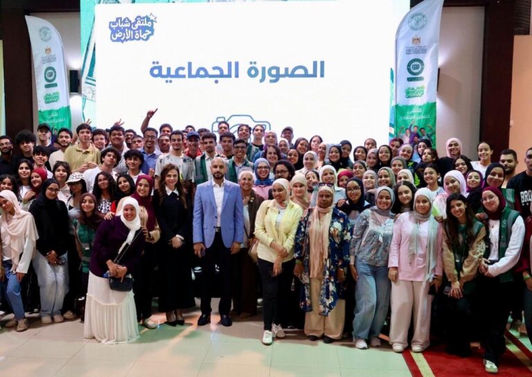 ملتقى شباب حُماة الأرض