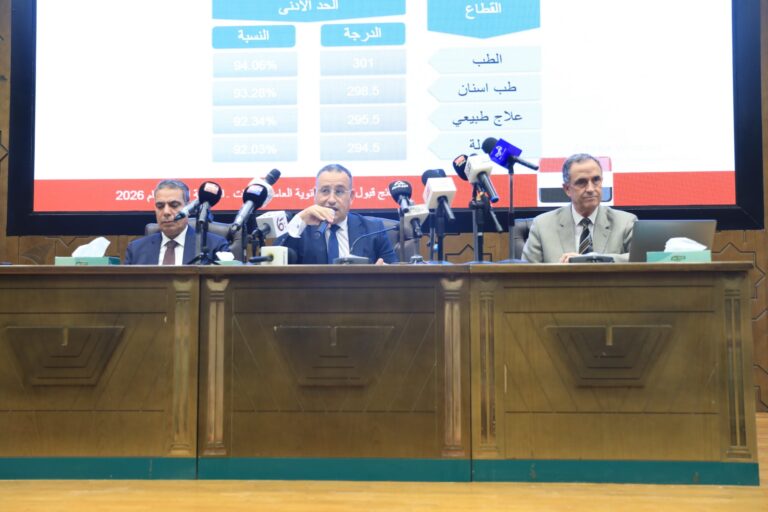 مؤتمر التنسيق