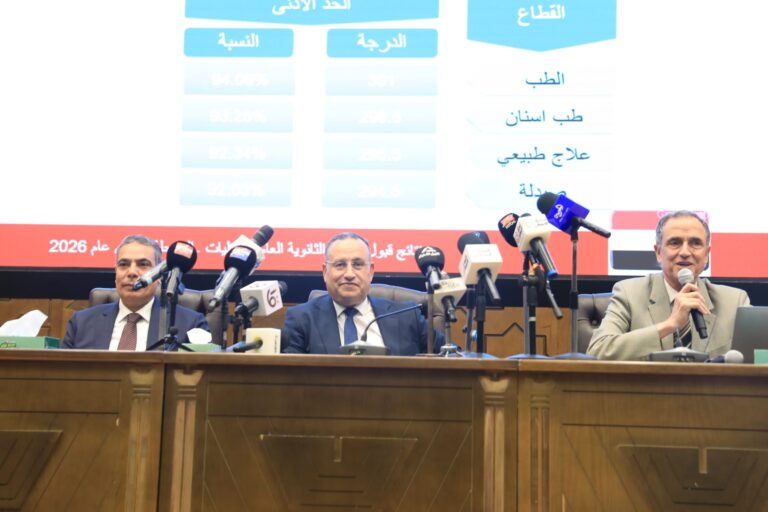 مؤتمر وزير التعليم العالي
