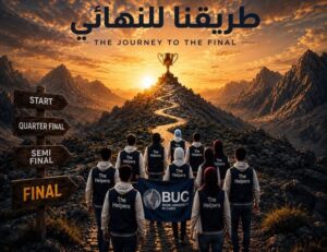 طلاب جامعة بدر