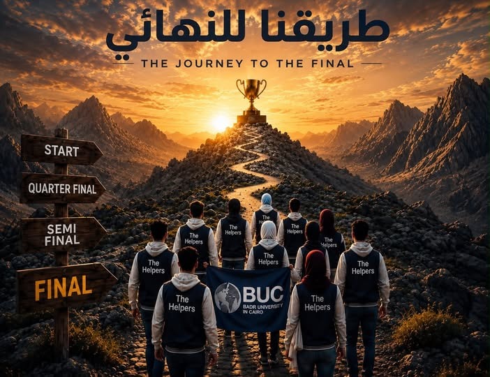 طلاب جامعة بدر