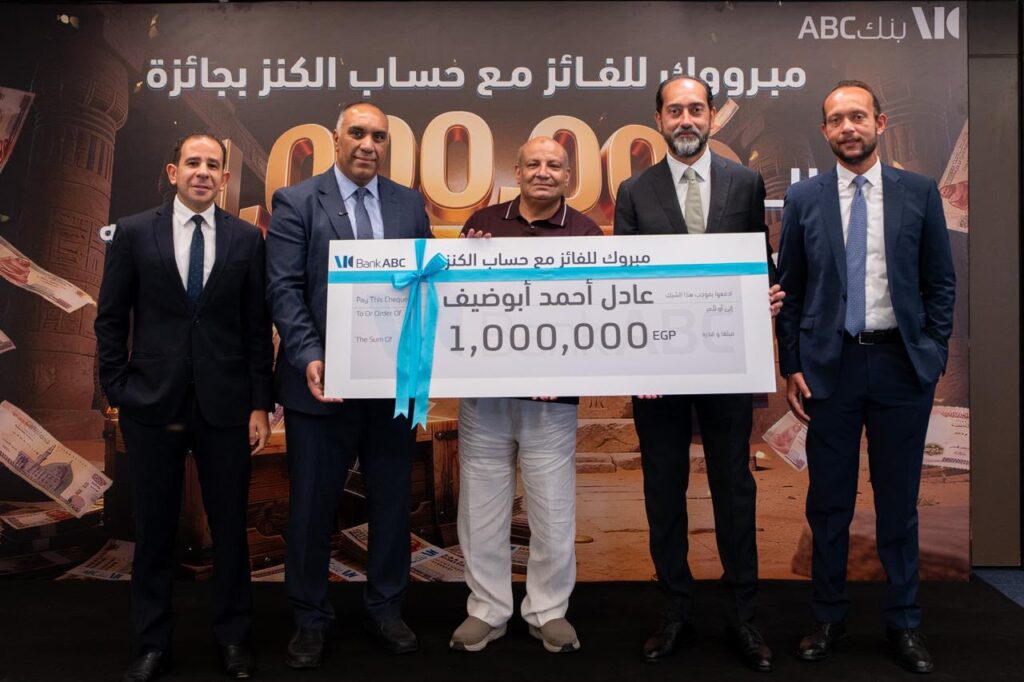 جائزة الكنز