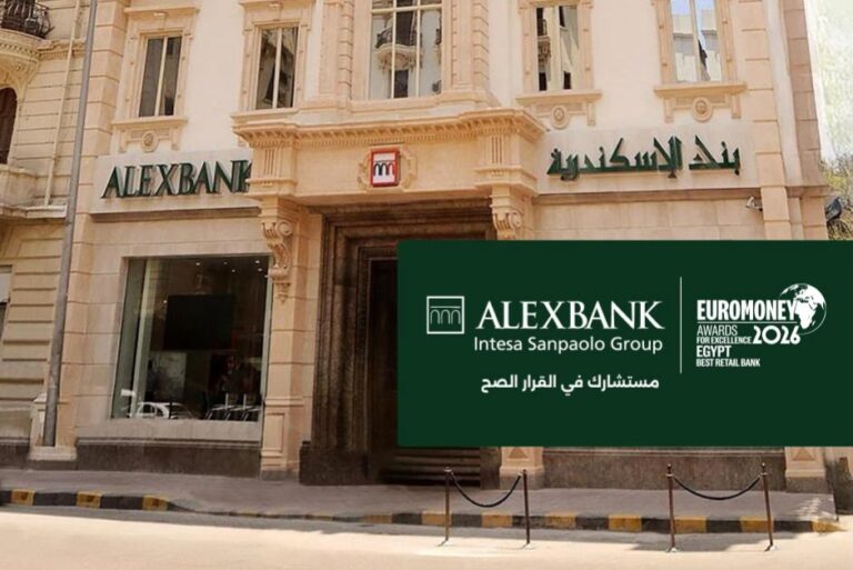 بنك الإسكندرية