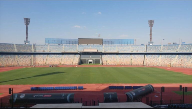 ستاد القاهرة