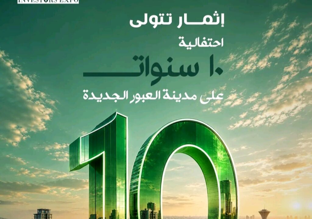 اثمار