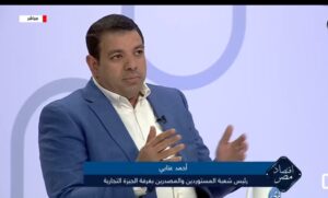 أحمد عتابي رئيس شعبة المستوردين