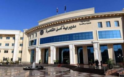 مديرية أمن القاهرة