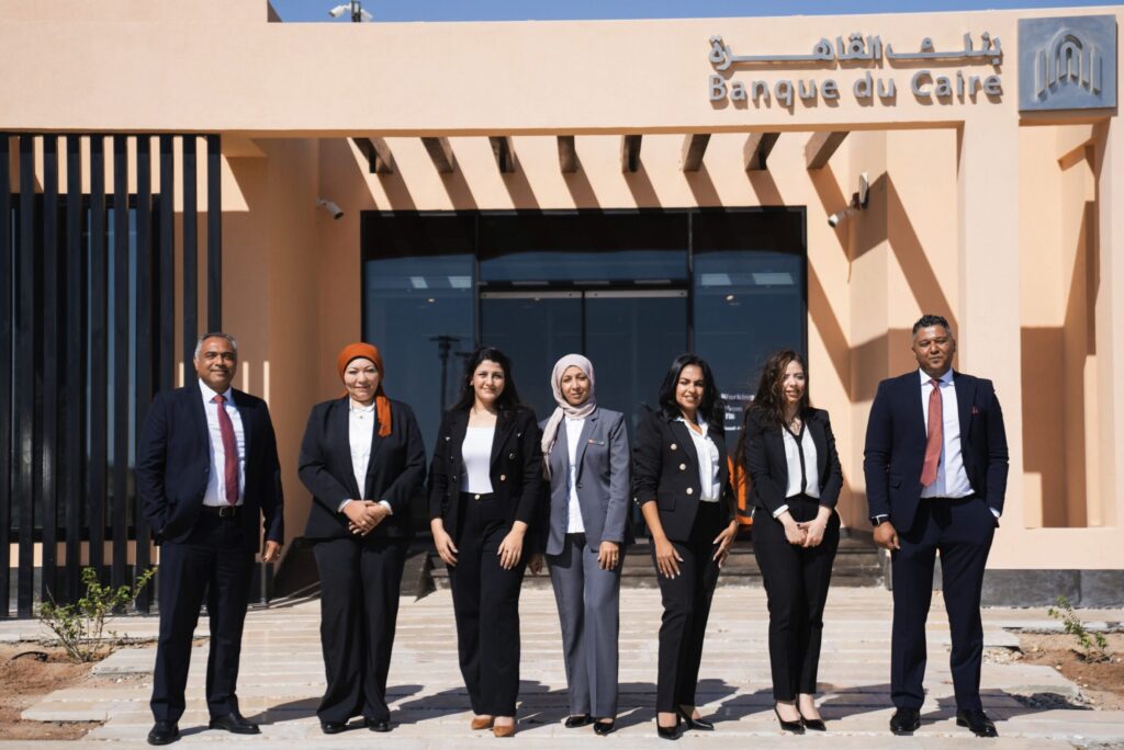بنك القاهرة