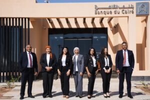بنك القاهرة