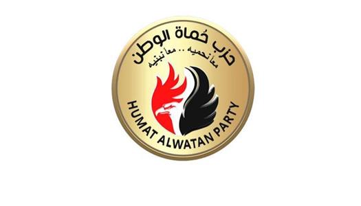 حزب حماة الوطن
