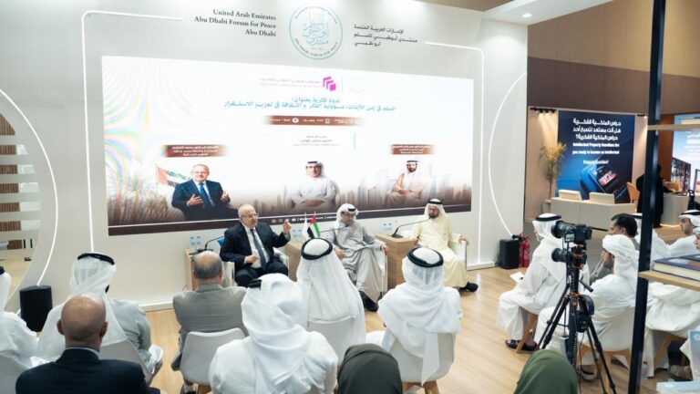 جانب من فعاليات الندوة