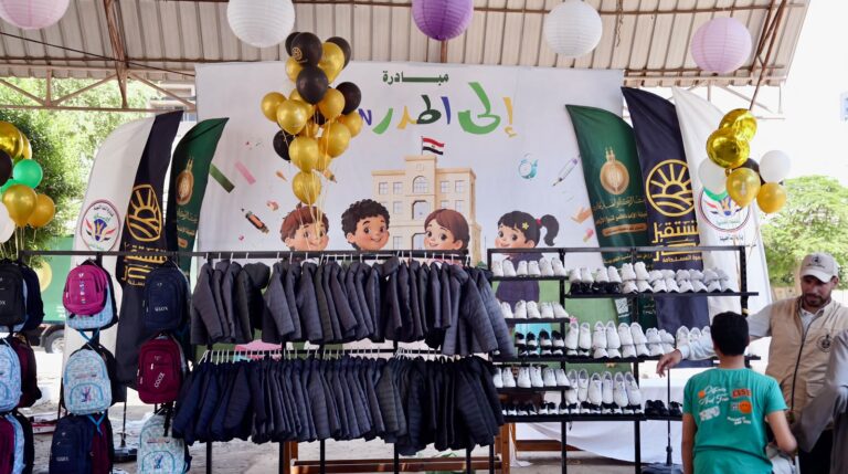 مبادرة «إلى المدرسة»