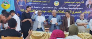 الملتقي الشعري