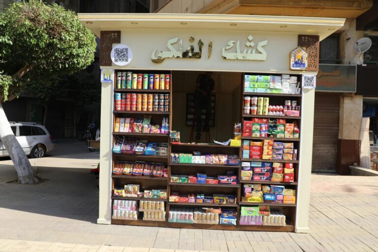 الأكشاك الموحدة