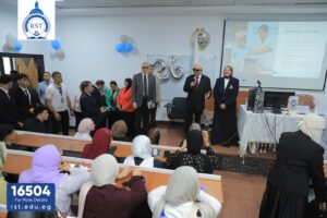 جامعة الريادة