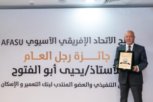 يحيي أبو الفتوح رئيس بنك التعمير والاسكان