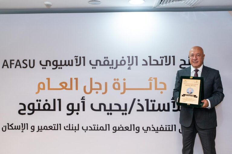 يحيي أبو الفتوح رئيس بنك التعمير والاسكان