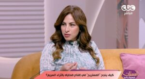 رانيا يعقوب خبيرة أسواق المال