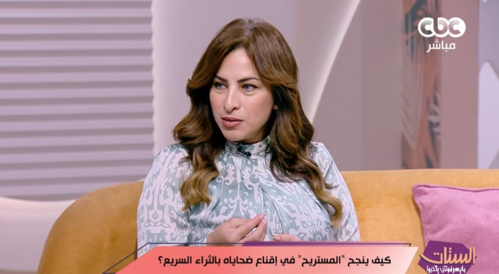 رانيا يعقوب خبيرة أسواق المال
