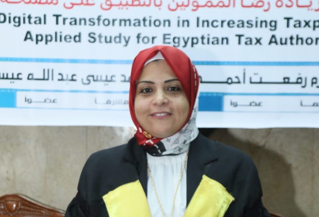 الباحثة دعاء أبو زيد