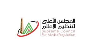 المجلس الأعلى لتنظيم الإعلام