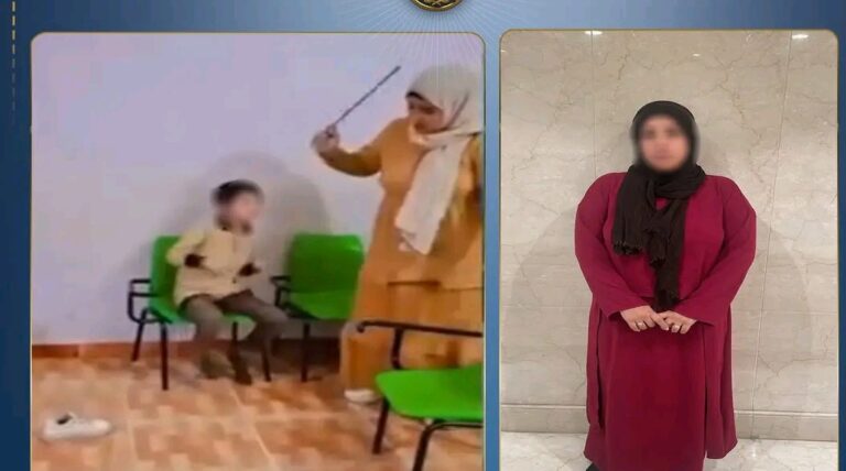 المتهمة