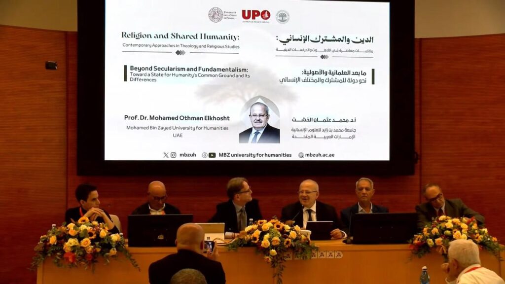 المؤتمر الدولي الأول لدراسات الأديان