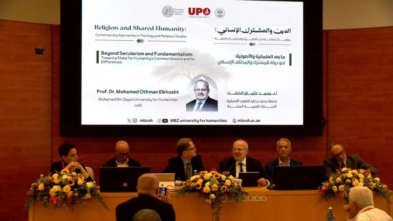 المؤتمر الدولي الأول لدراسات الأديان