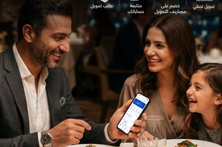تطبيق بنك قناة السويس
