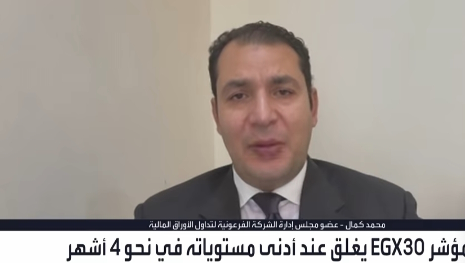 محمد كمال