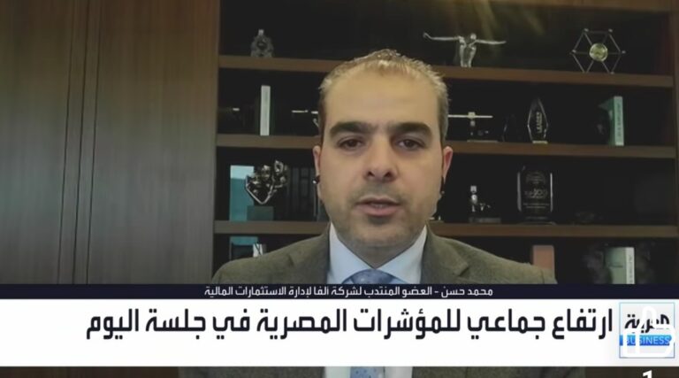 محمد حسن العضو المنتدب لشركة ألفا
